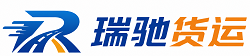 尚志市瑞驰｜附近回程货车调度｜工程机械爬梯车大件运输车调度